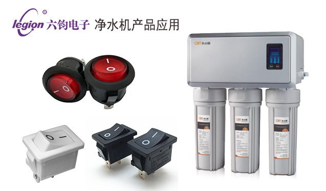 净水机产品应用.jpg