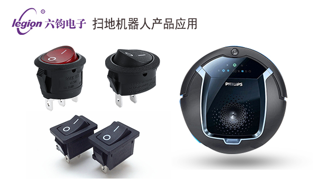 扫地机器人产品应用.jpg