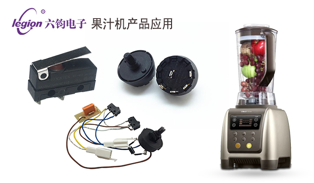 果汁机产品应用.jpg