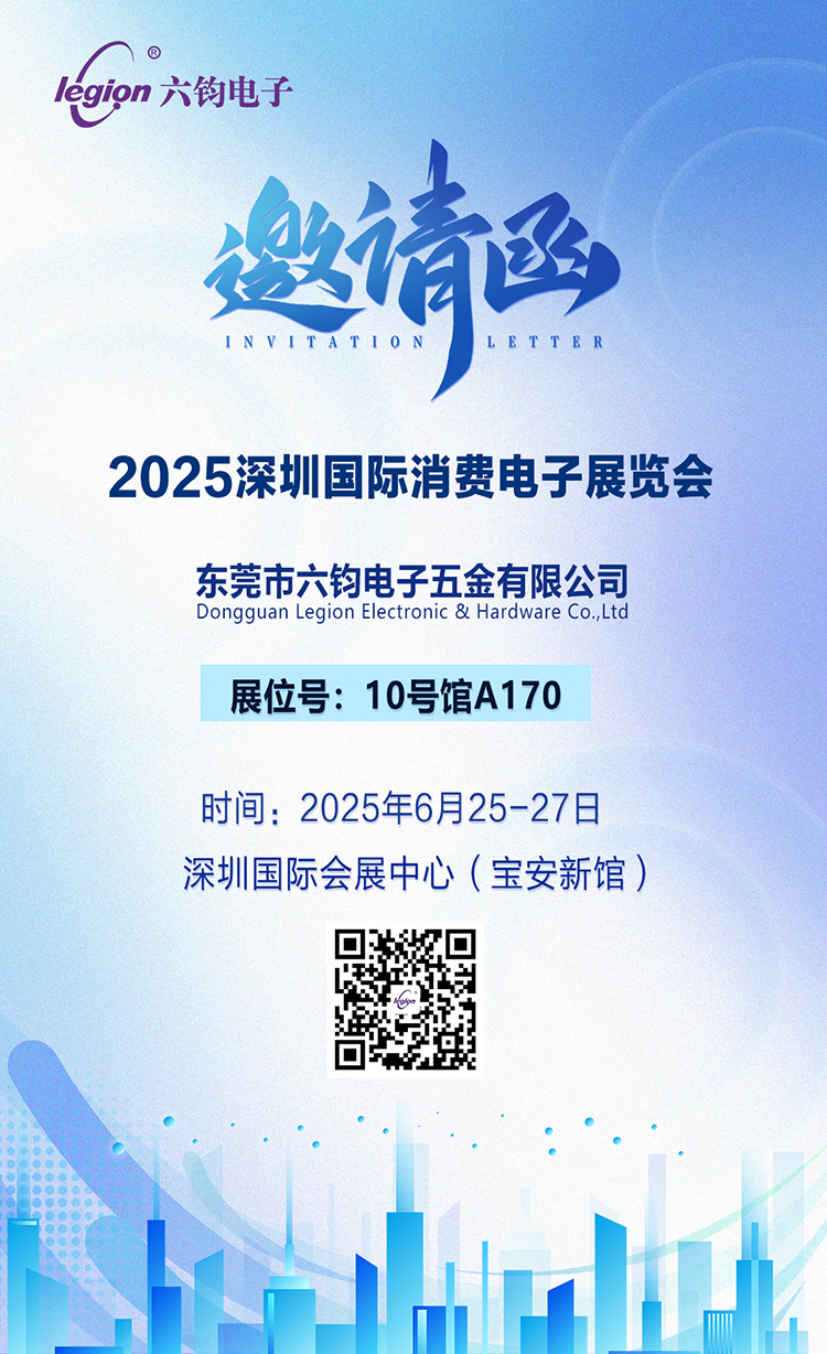 750邀请函.jpg